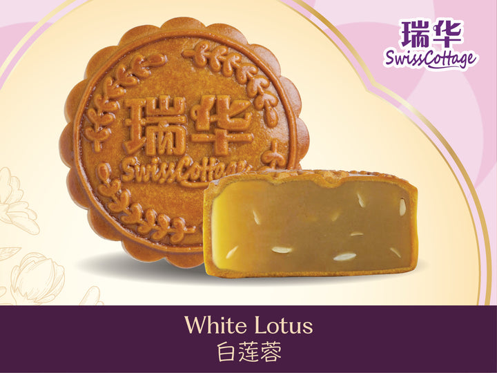White Lotus (SC)