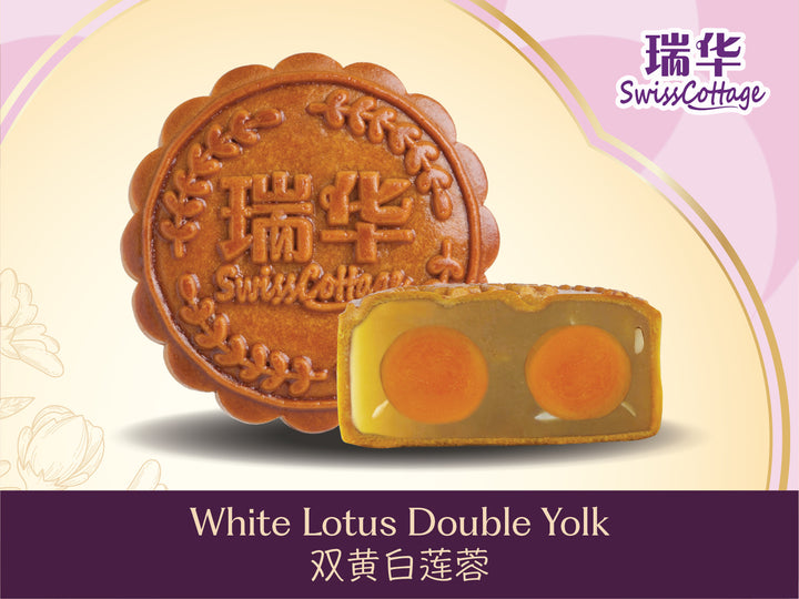 White Lotus Double Yolk (SC)