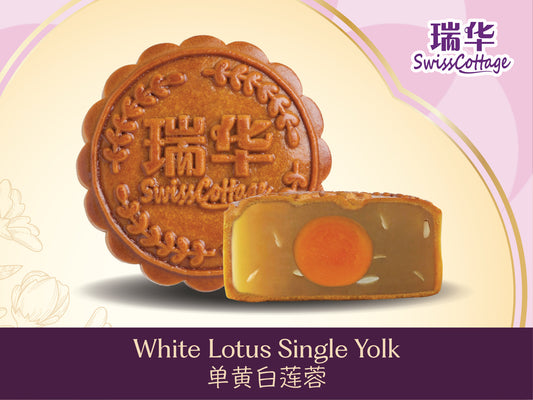 White Lotus Single Yolk (SC)