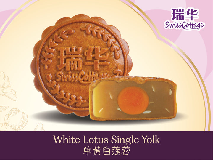 White Lotus Single Yolk (SC)